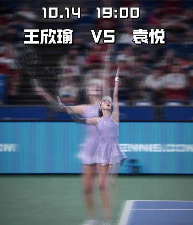 网球talking大会 今晚19:00 WTA500宁波站女单第1轮 猜中王欣瑜