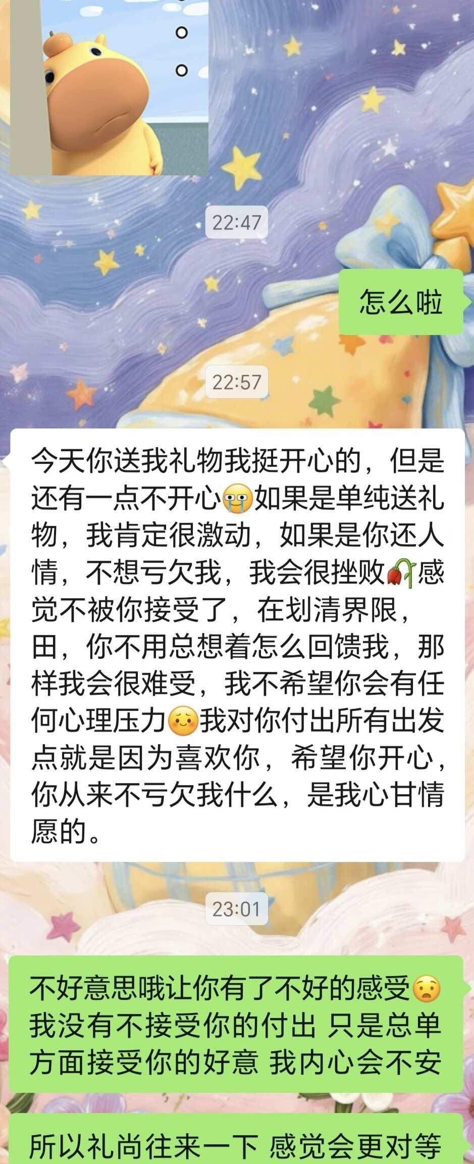 和👮‍♂️的相亲日记
晚上好呀🌙姐妹们，有没有在熬夜呀
其实这段时间总觉得小