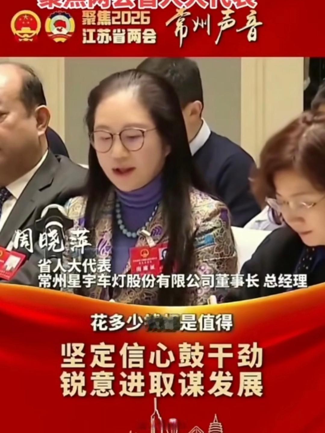 星宇股份迟来的道歉，是知错，还是迫于压力？
 
行业头部上市公司星宇股份批量劝退