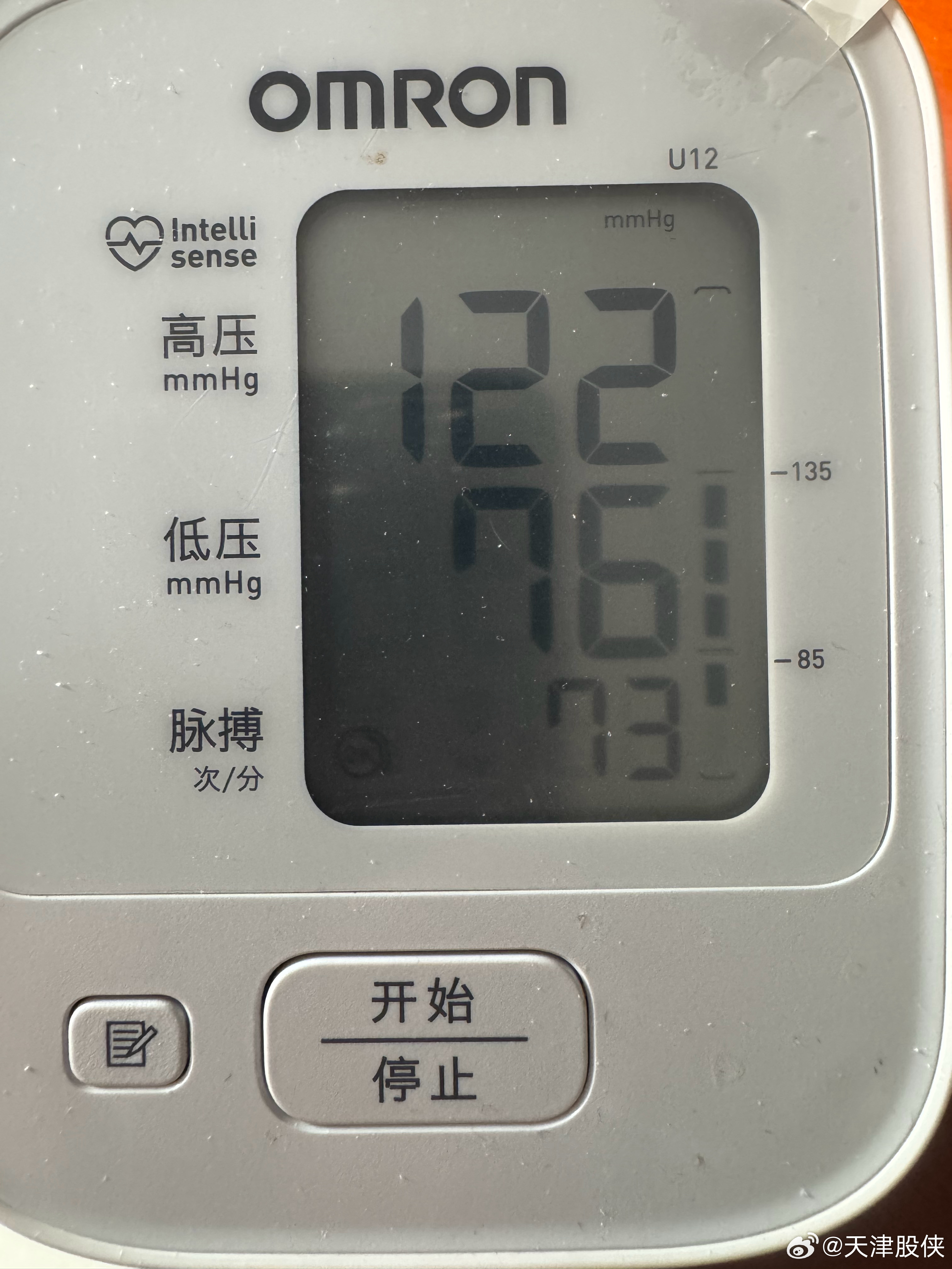 这半年，侠哥养生呢，身体调理的挺好，多个慢性病指标血压，血糖，尿酸，肾功能，肝功