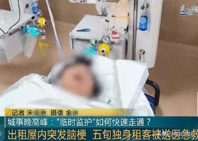 上海，53岁的邓阿姨一直独居，坐拥600万拆迁款却没买房，当房东联系不上她，跑去