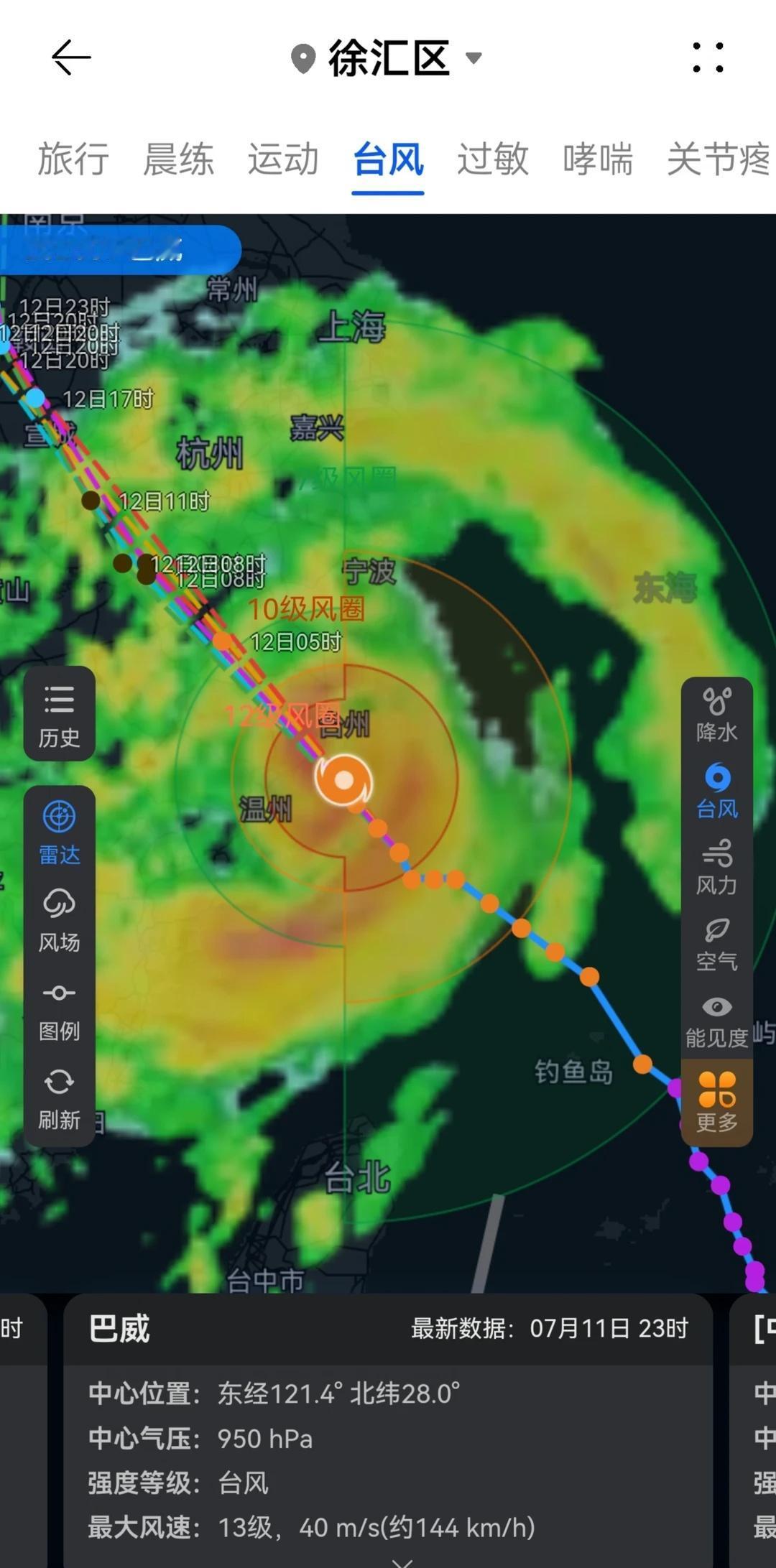 上海已经进入7级大风圈了
外面的风声已经很凄厉了，今晚估计风大雨大
正面抗击的浙
