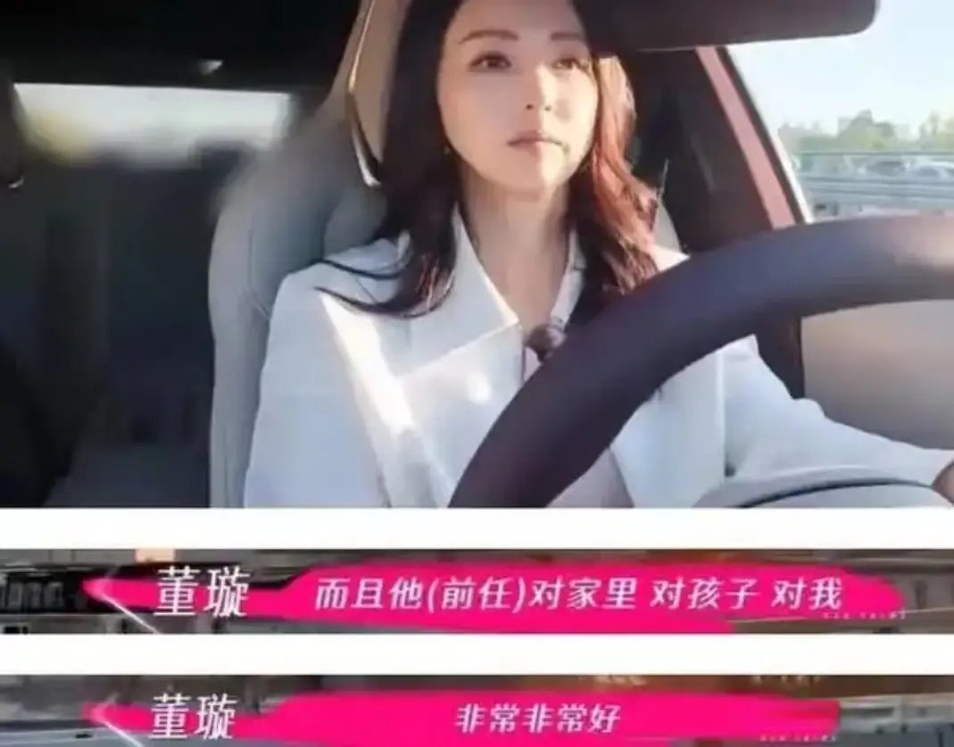 董璇在综艺揭秘过往，再次谈起高云翔，称他对自己和女儿非常好！ ​​​
