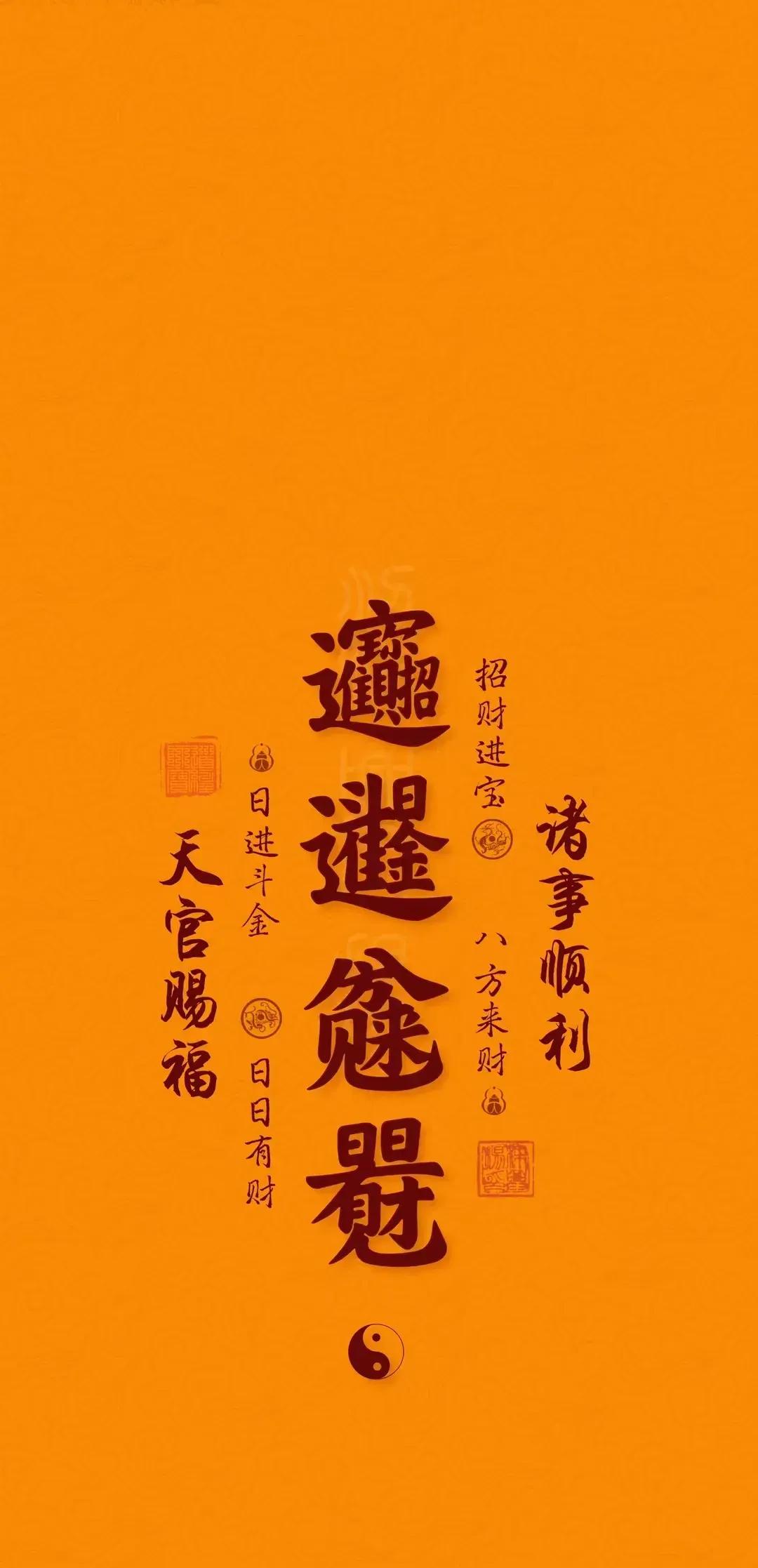 #天南地北大拜年# 一起领红包>