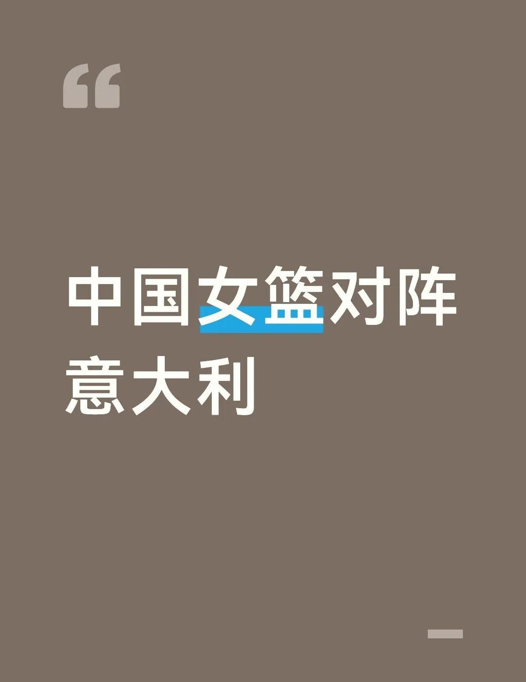 睡一半爬起来看球
第一节打了一半，可以说是这三场打的最好的，外线非常主动，且命中