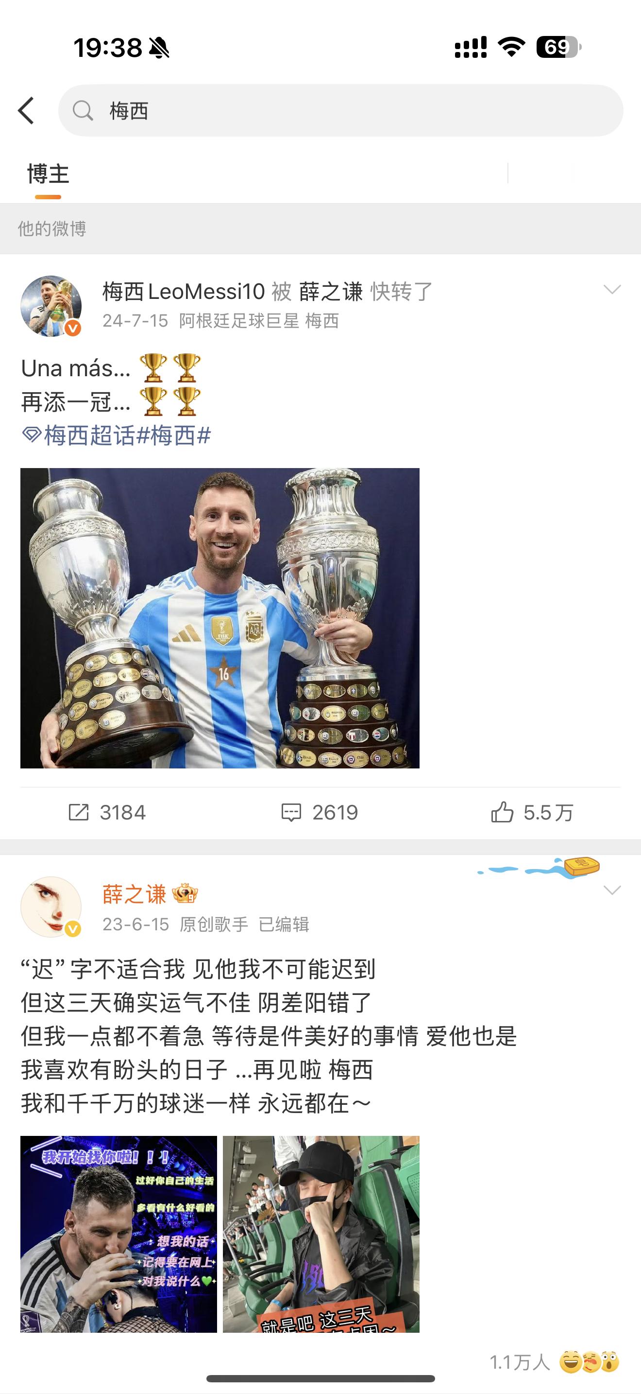 我追星就我哥哥这样： 