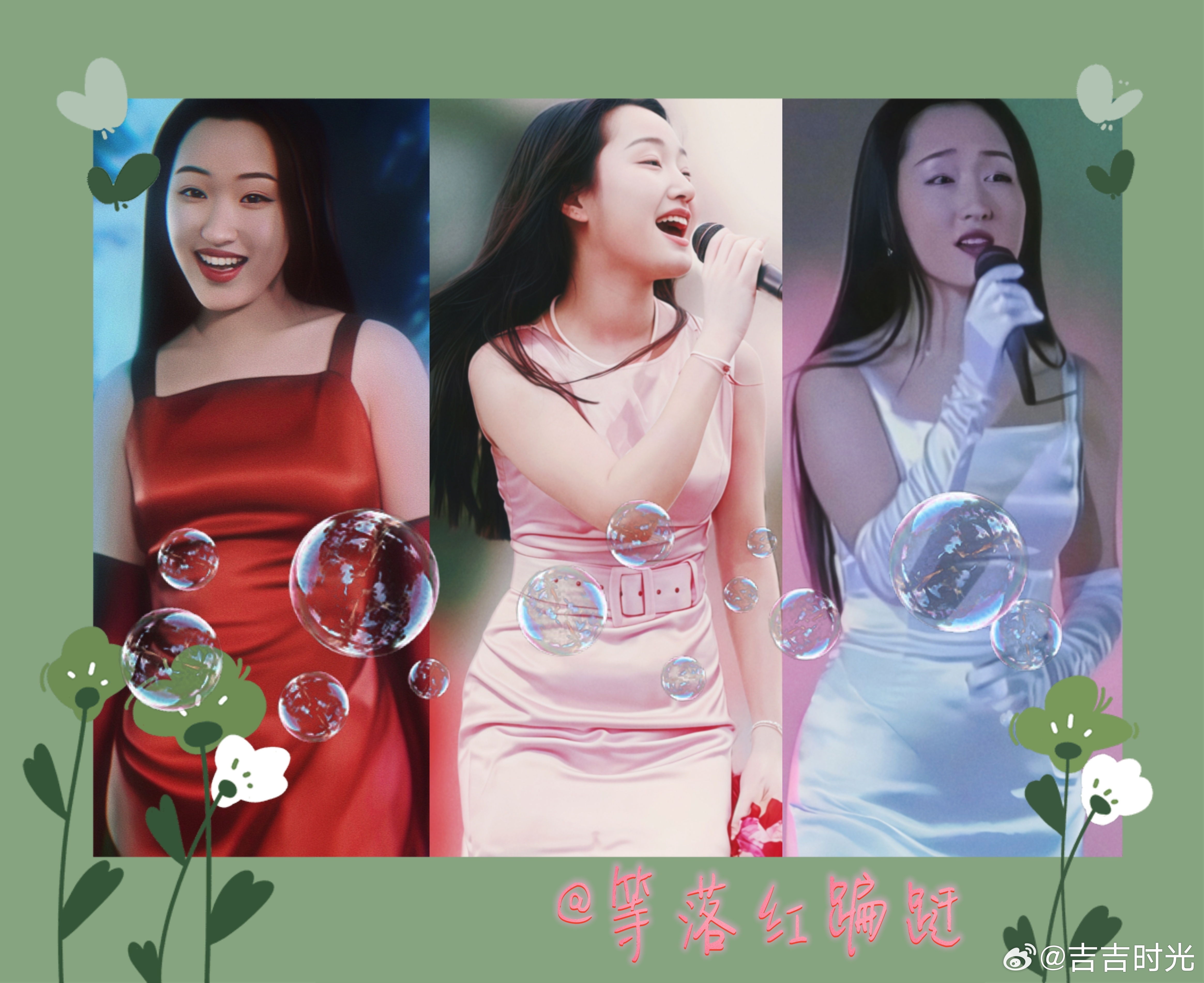 我最爱的96阶段白红粉同一系列三大吊带裙[打call][打call][打call