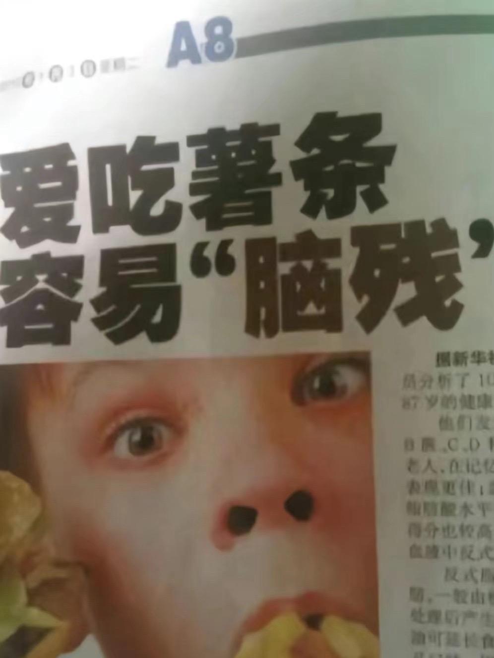崩坏3