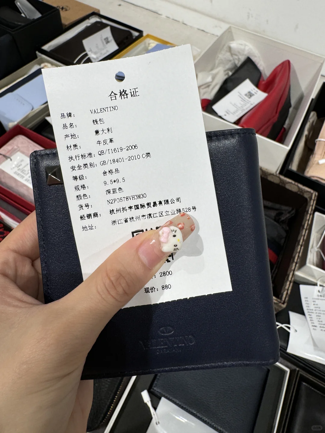 杭州国大！！！。。付款的时候直接晕过去了。。。