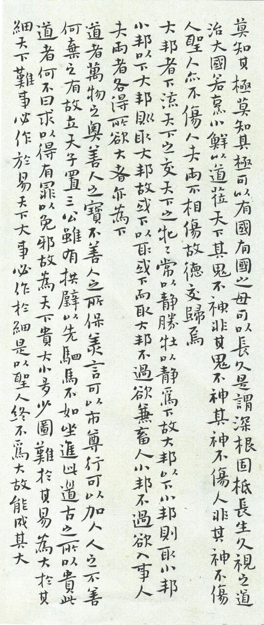 再几行