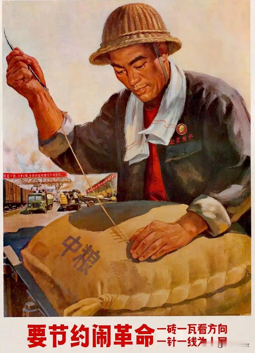 这是由生存环境造成的。经济学里叫地租级差。
[捂脸]
