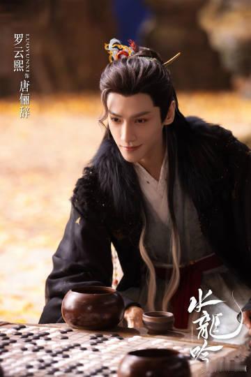水龙吟开播 看了水龙吟的预告之后，每天都在期待着开播，今天终于让我给等到了，还真