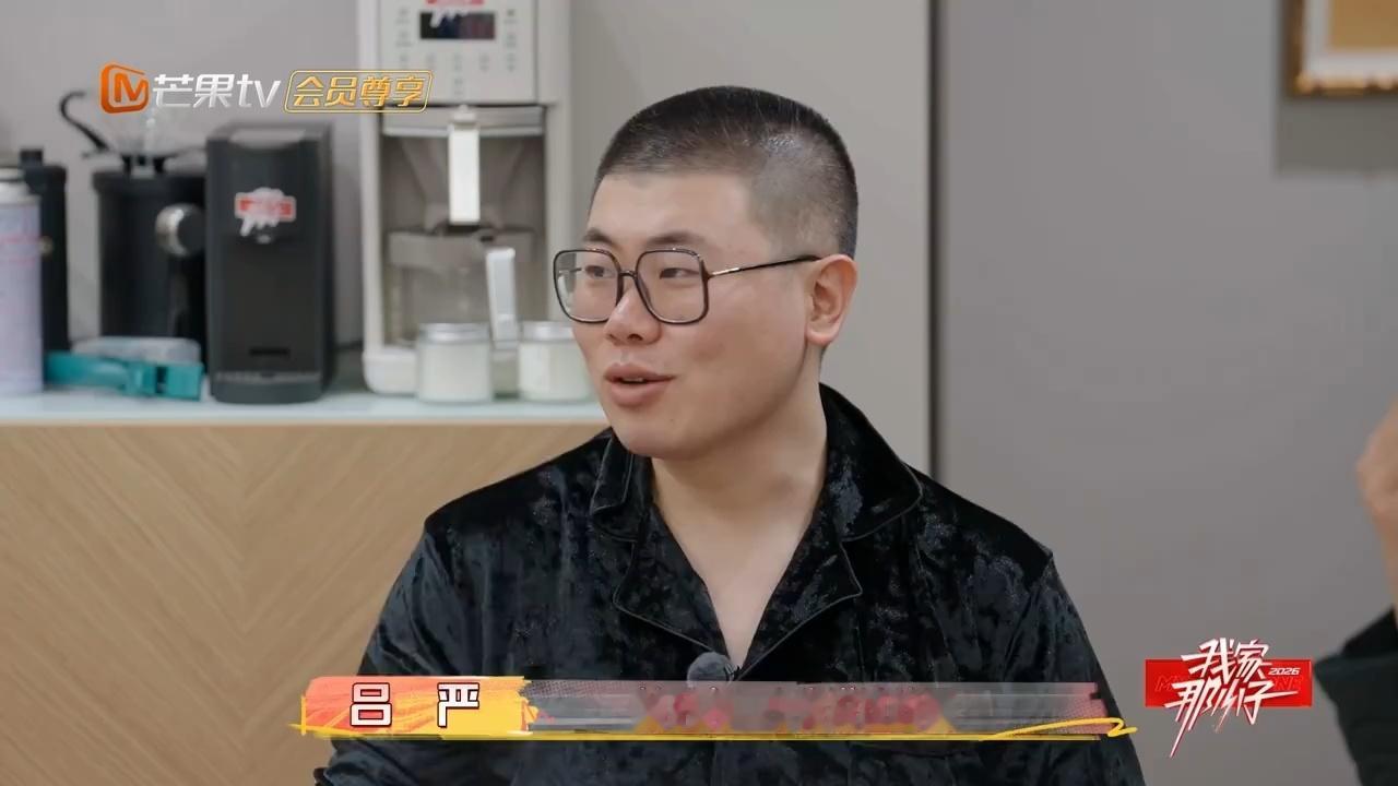 孙天宇答应妈妈30岁不火就退圈孙天宇在吕严家聊起未来，说跟妈妈约定好，30岁还没