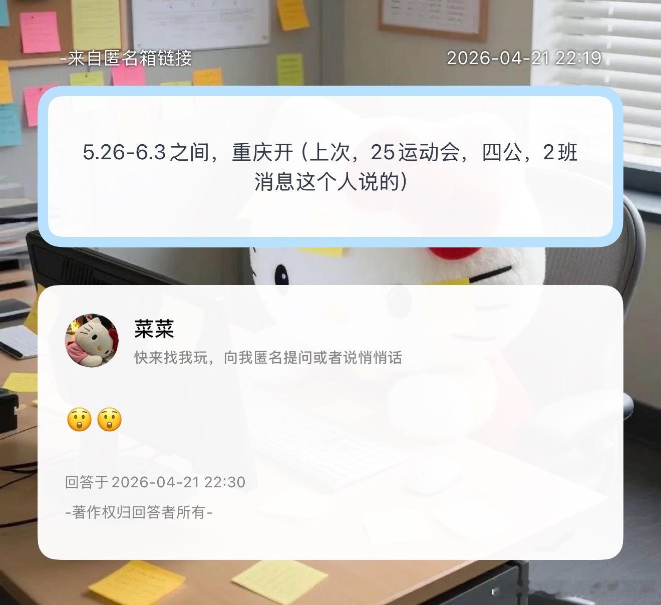 八影帝🍉 
