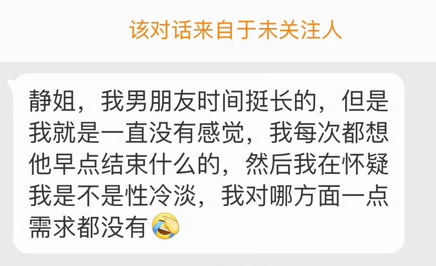 时间长没技巧不会挑逗不行，你的冷淡是因为没有体会到快感。要探索自己的兴奋点，和男