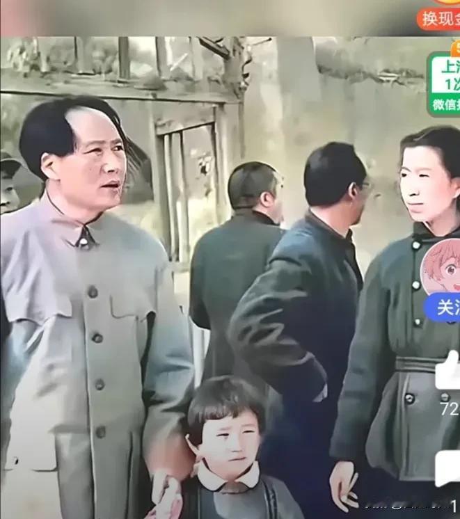 这张照片拍摄于1945年，在延安，毛主席和夫人领着他最小的闺女李娜讷，毛主席身后