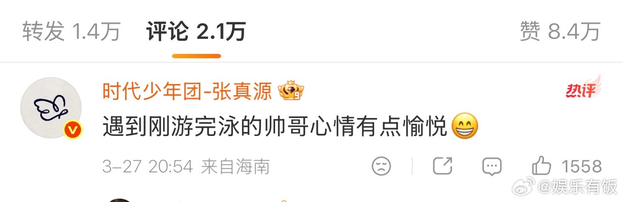 丁程鑫游完泳遇到张真源谁又惹丁程鑫张真源高兴了 所有人都点开看丁程鑫张真源这个偶