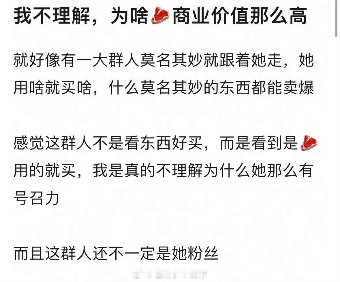 赵露思真实的路人缘就是好啊，人美心善演戏好