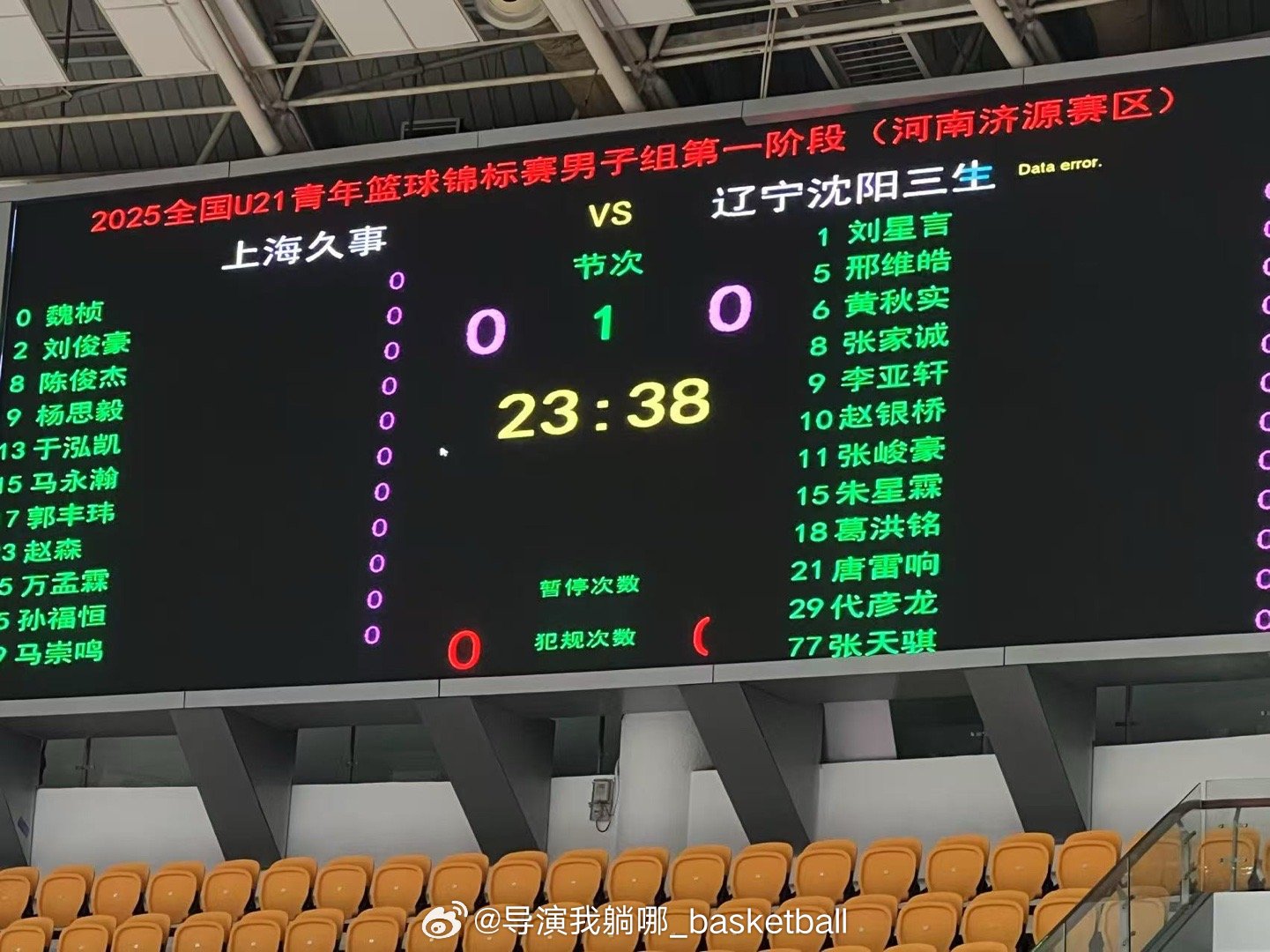 辽宁青年队今晚将在今年的全国U21联赛中首次亮相，对手是上海U21 ​​​