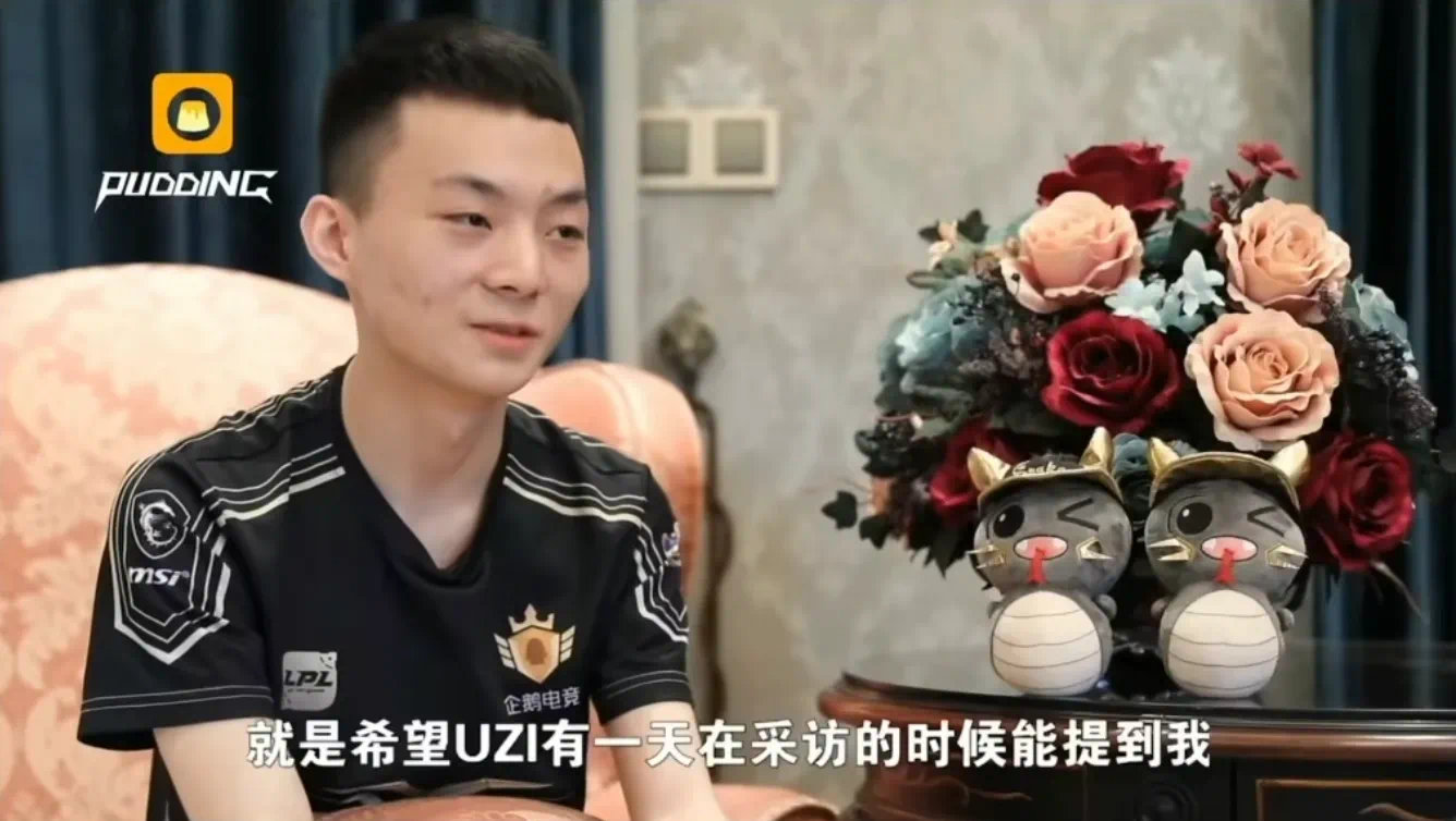 比赛结束了，说一个圈子里的故事。[思考]Light其实是Uzi的超级粉丝，他曾在