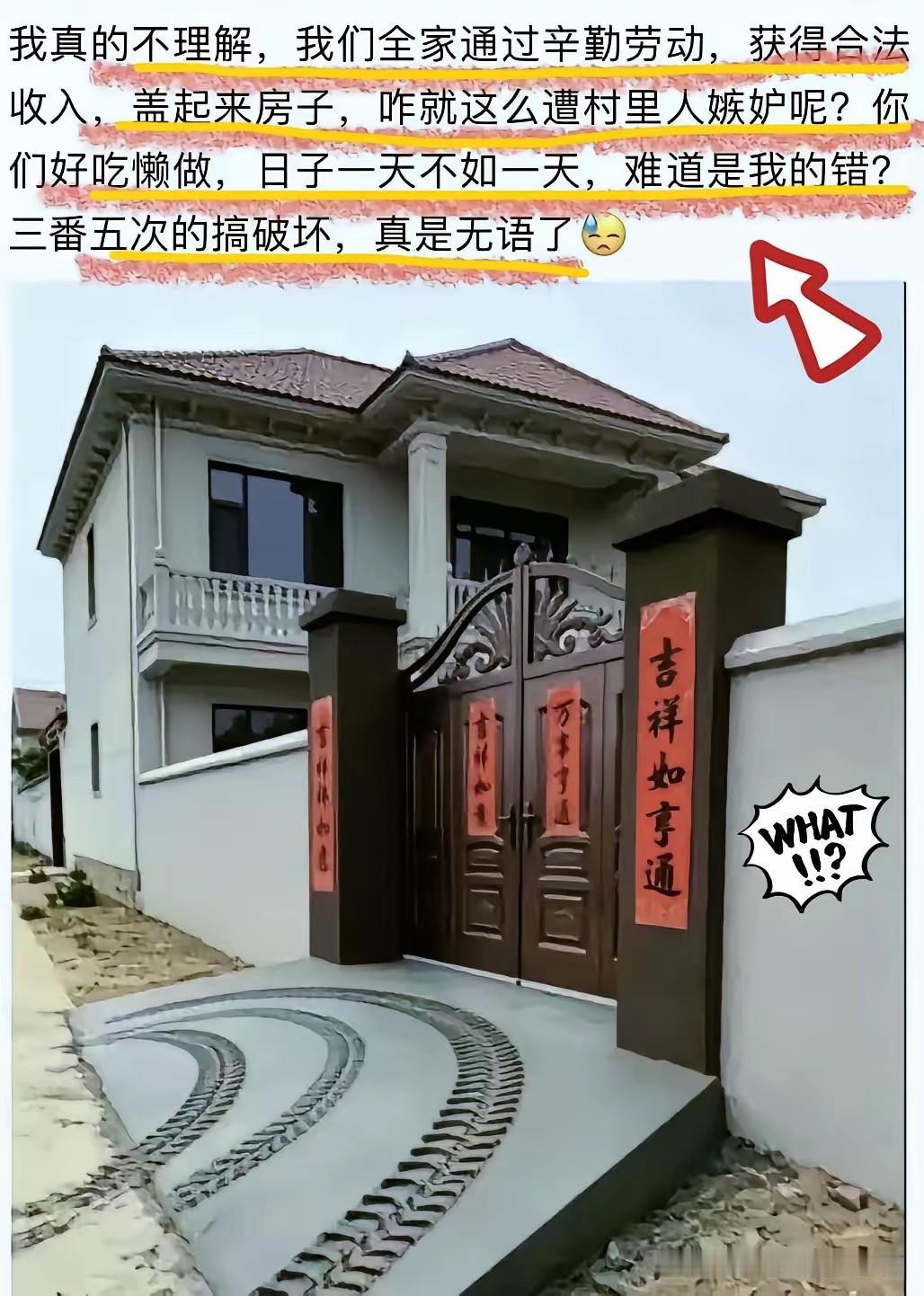 底层之恶
我们很多人是不了解的！


底层的善良 人间的善与恶 底层道德 社会底