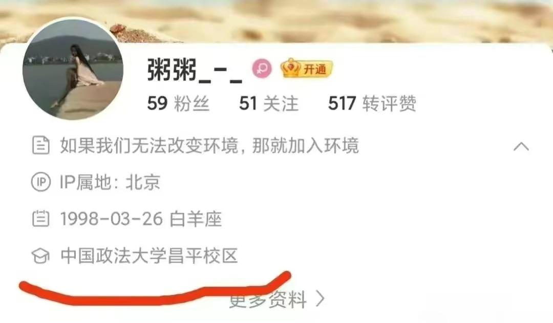 #起哄怂恿轻生者跳楼男子被行拘#这让我想起了郭德纲的一句话：有的人披着一身人皮，