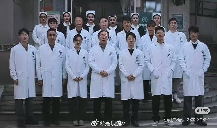 看一次笑一次，这是哪个基层医院的牛马照？小城良方