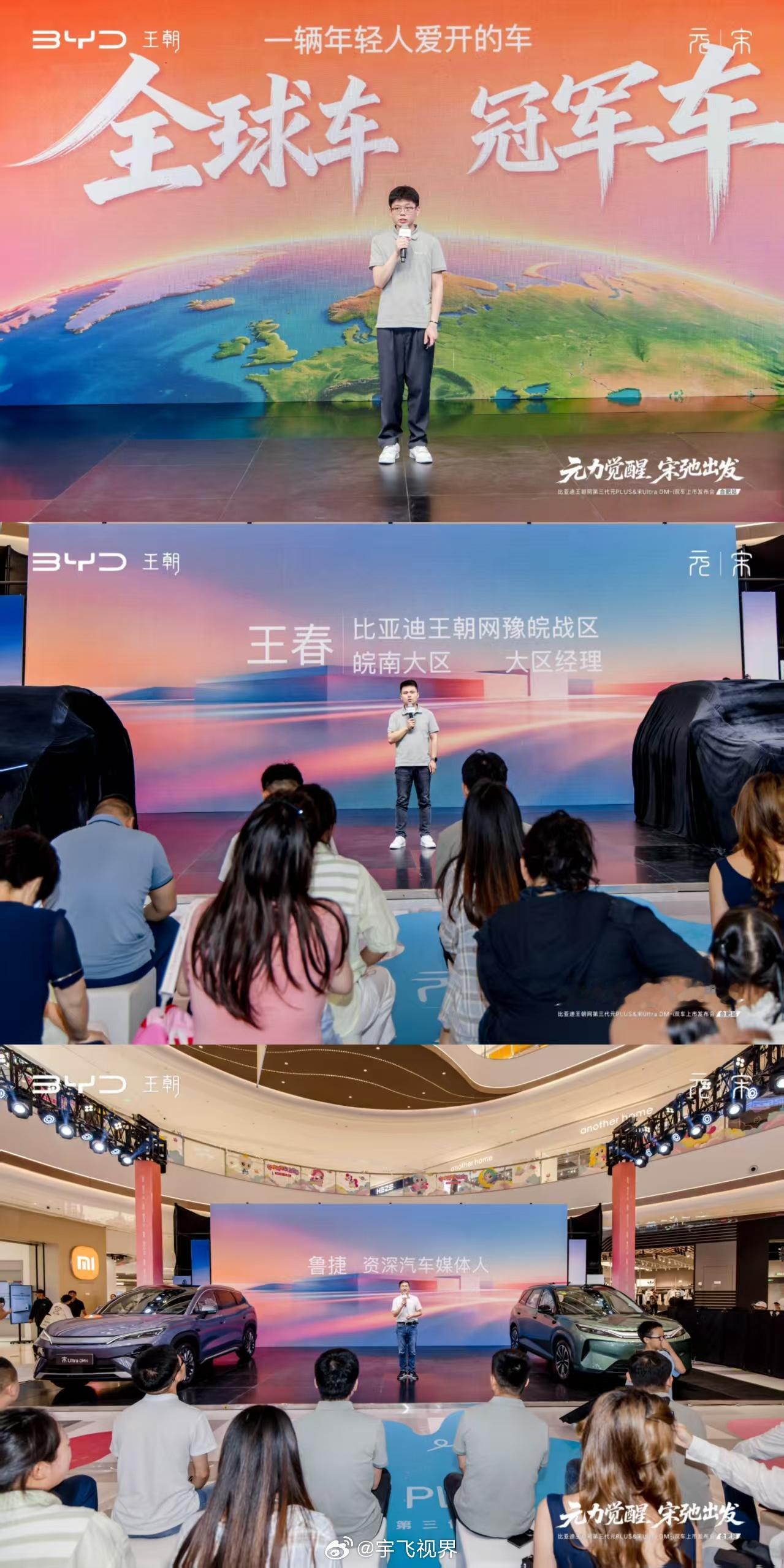 合肥昨晚的热点不是灯光，是「补能焦虑」终于被摊到桌面上谈。王朝网豫皖战区把第三代