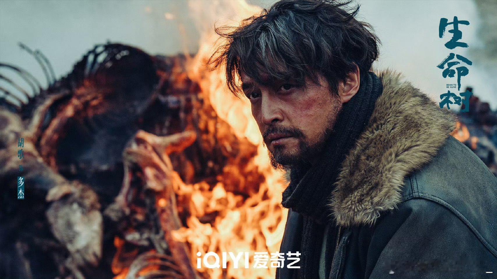 生命树微博开分9.3口碑爆了！微博开分9.3成2026TOP1，名场面破圈，杨紫