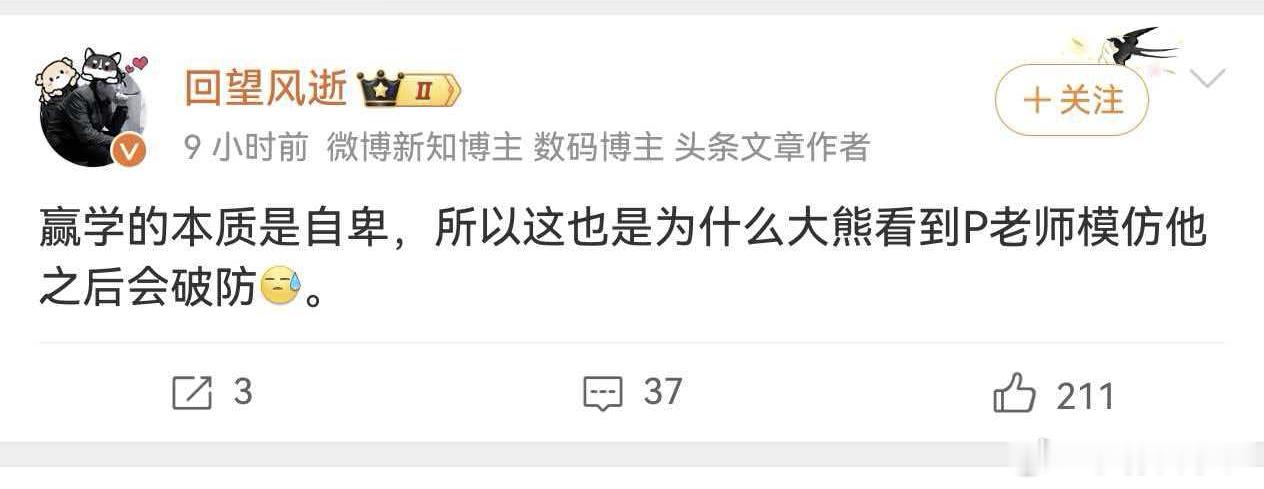 模仿保时捷把保时捷给整破防了，人才呀！😂