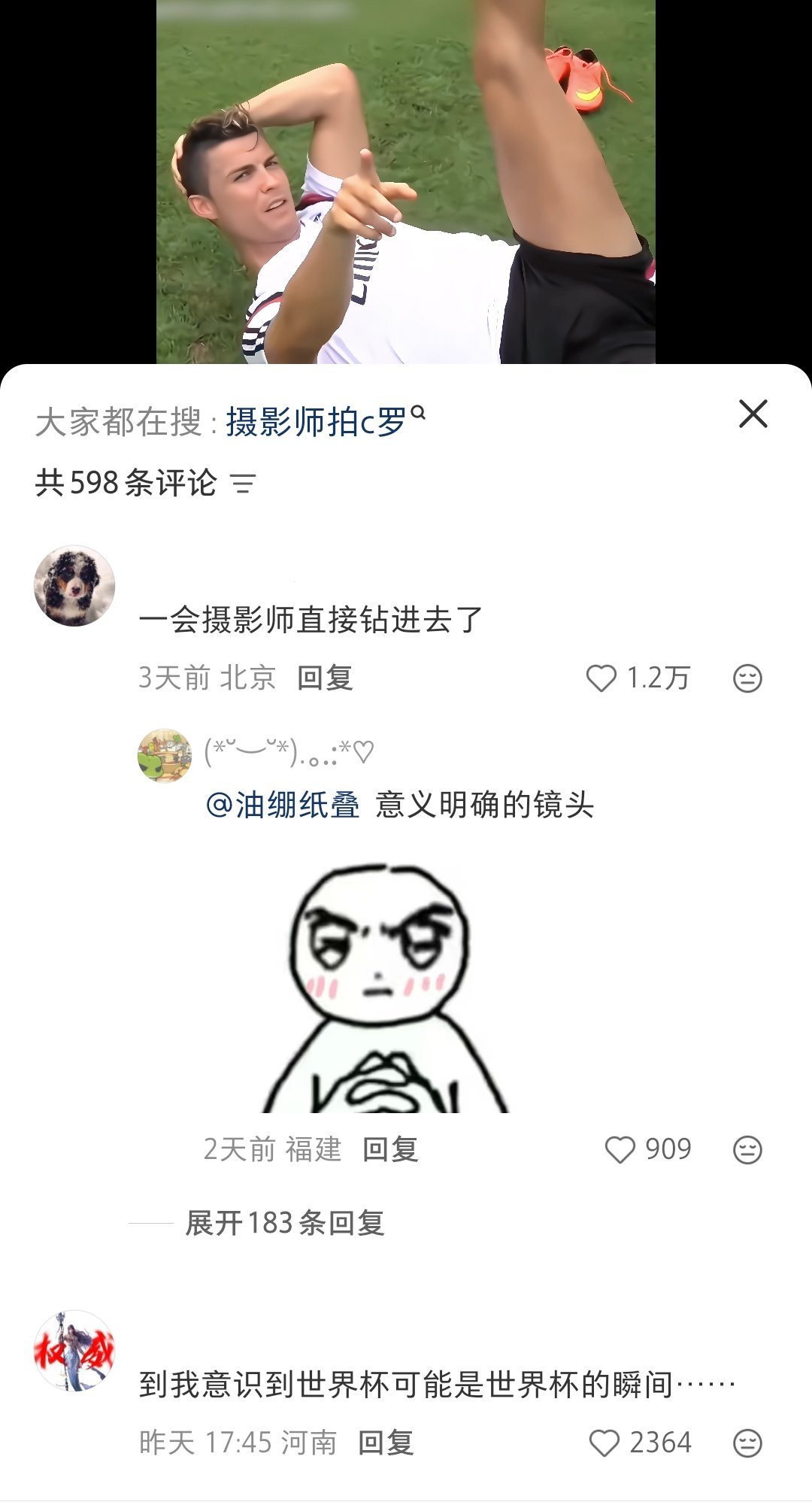 每天随机在推荐页任意🚾刷到罗嬷截图，评价为下家畴壁嬷看到罗姐嬷向视频几天前再次