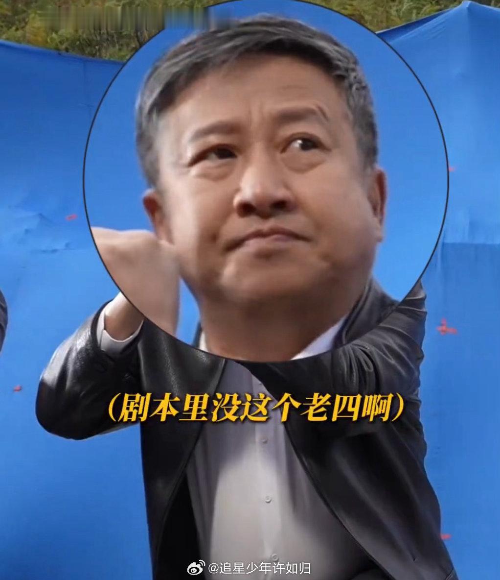 特立独行老大老二老三老六特立独行有自己的桃园三结义 于洋你非要挤进去干嘛！三个人