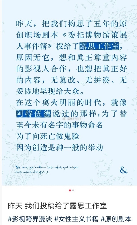因为创造是神一般的举动 