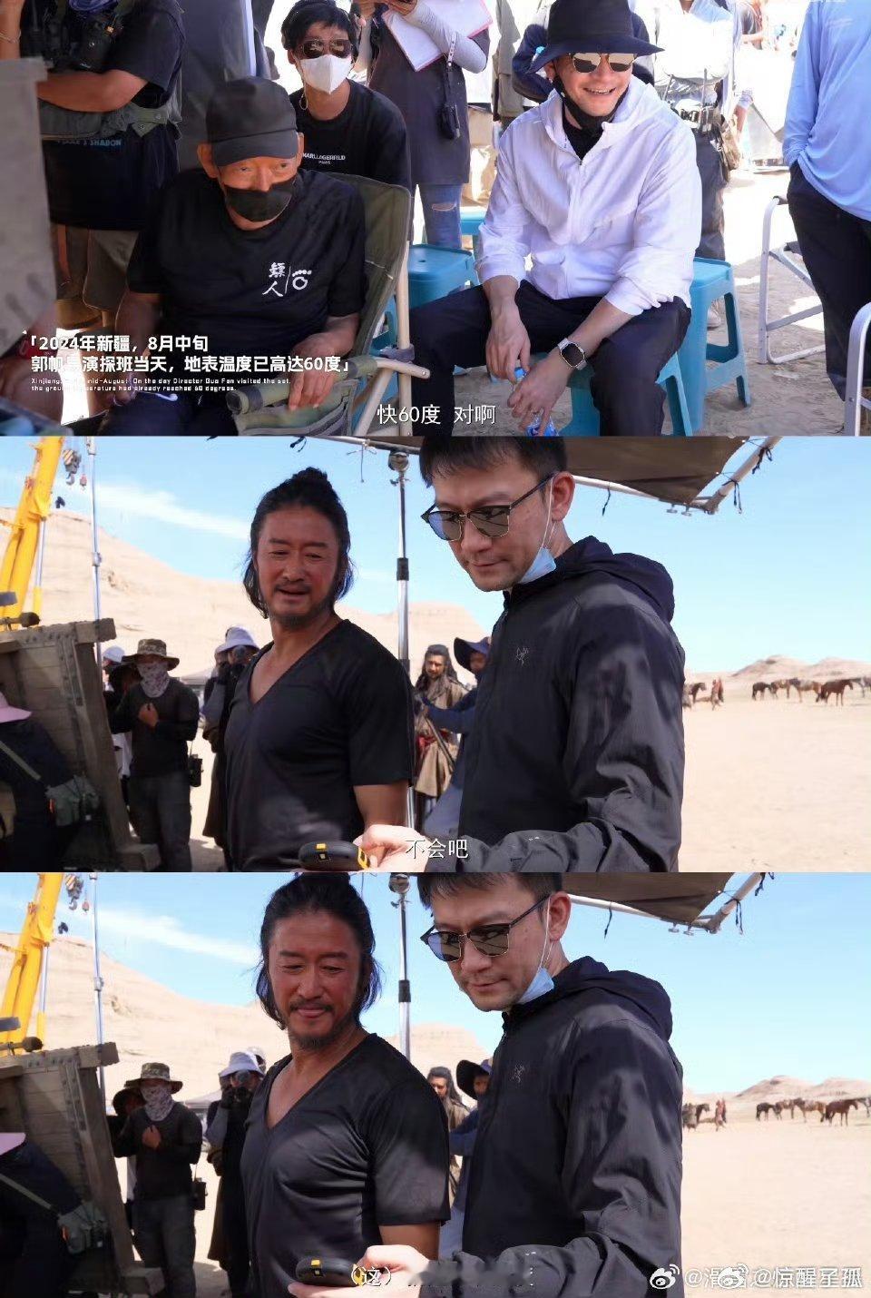 吴京发谛听 郭帆不转发不懂爱恨情仇煎熬的我们，都以为相爱就像风云的善变吴京简简单