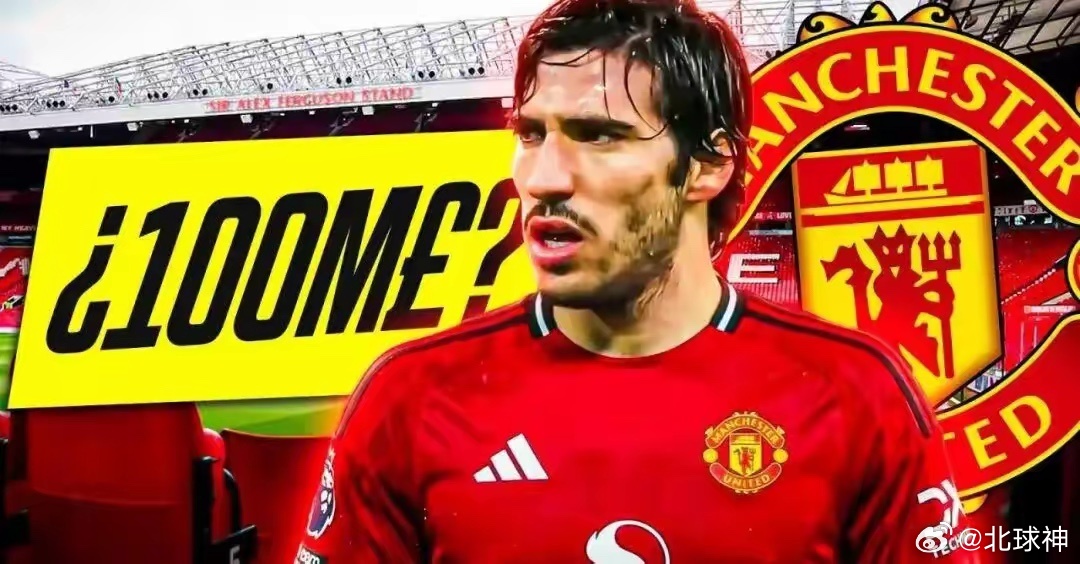 如果真的价格太高，也不能一直在一棵树上吊着，感觉制服组这个夏窗比上一个更难据英国