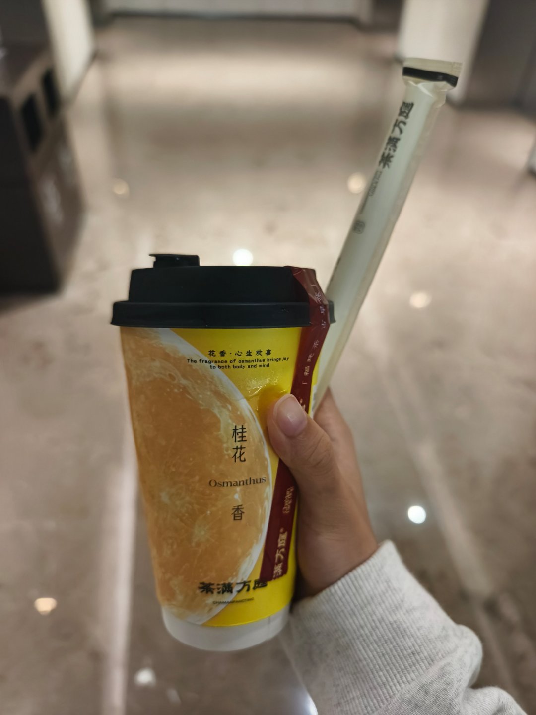 下午茶