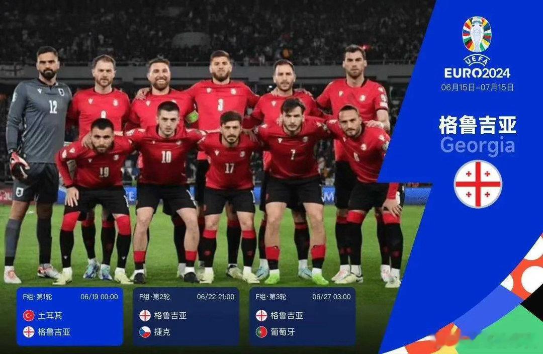 格鲁吉亚vs北爱尔兰006 欧国联方向：主胜年龄：2:0 2:1 3:2进⚽️数