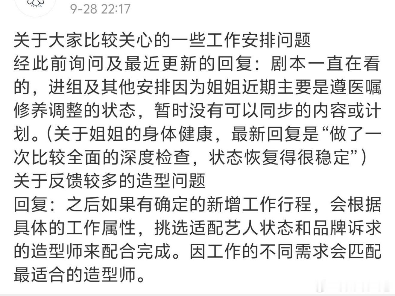 赵丽颖一直有看剧本呀，慢慢见面吧！☺ ​​​