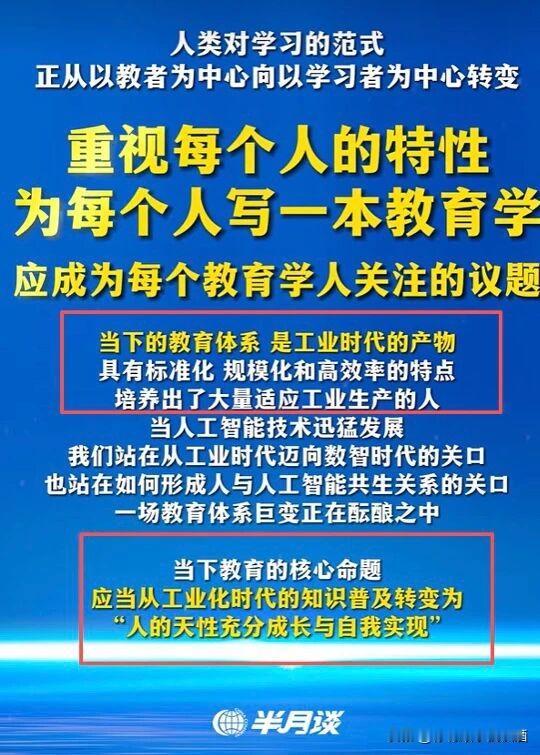 内卷时代终将落幕！