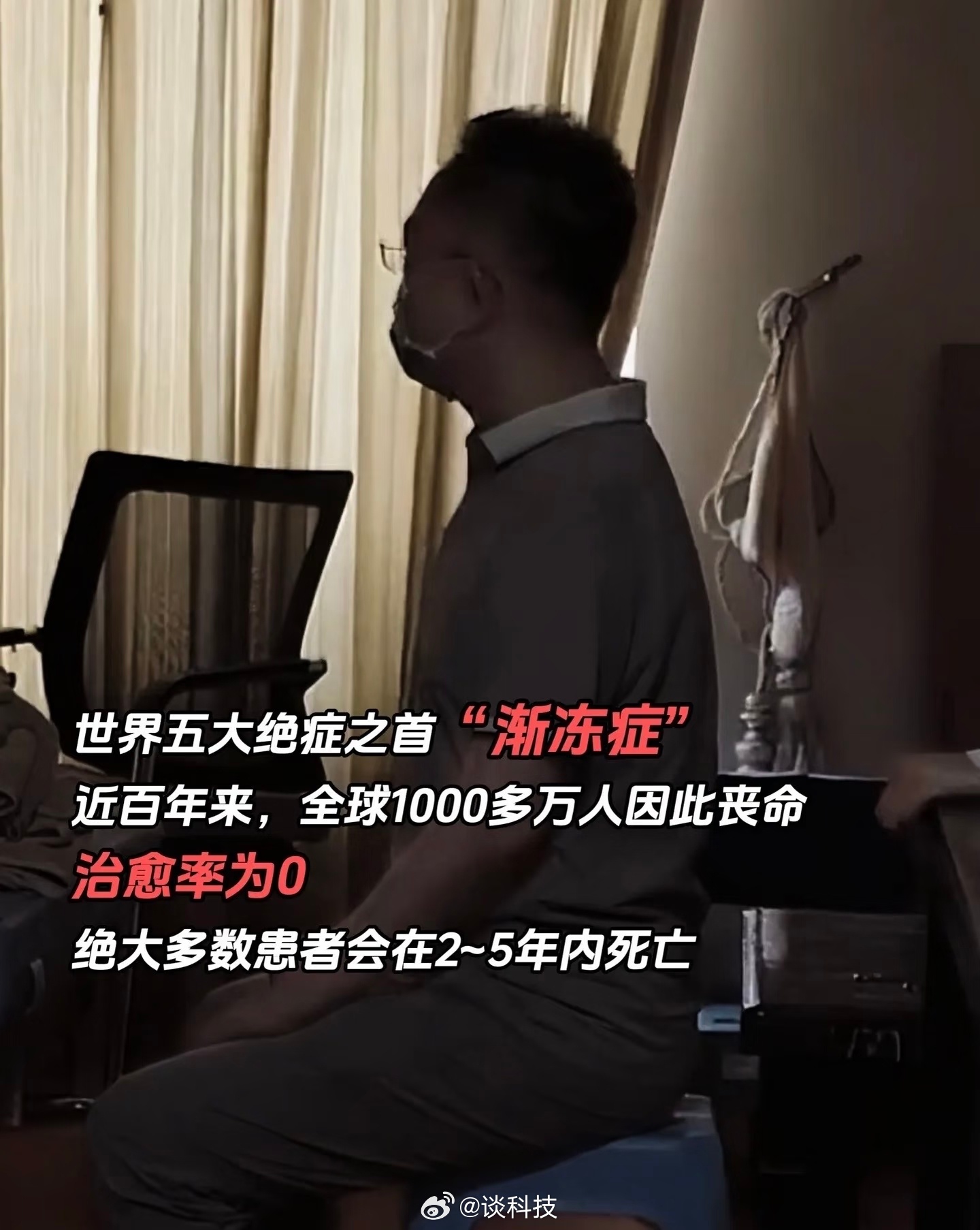 蔡磊不想做第二个冰桶挑战经常在他家直播间买东西，只是希望能稍微支持一下他们，这个