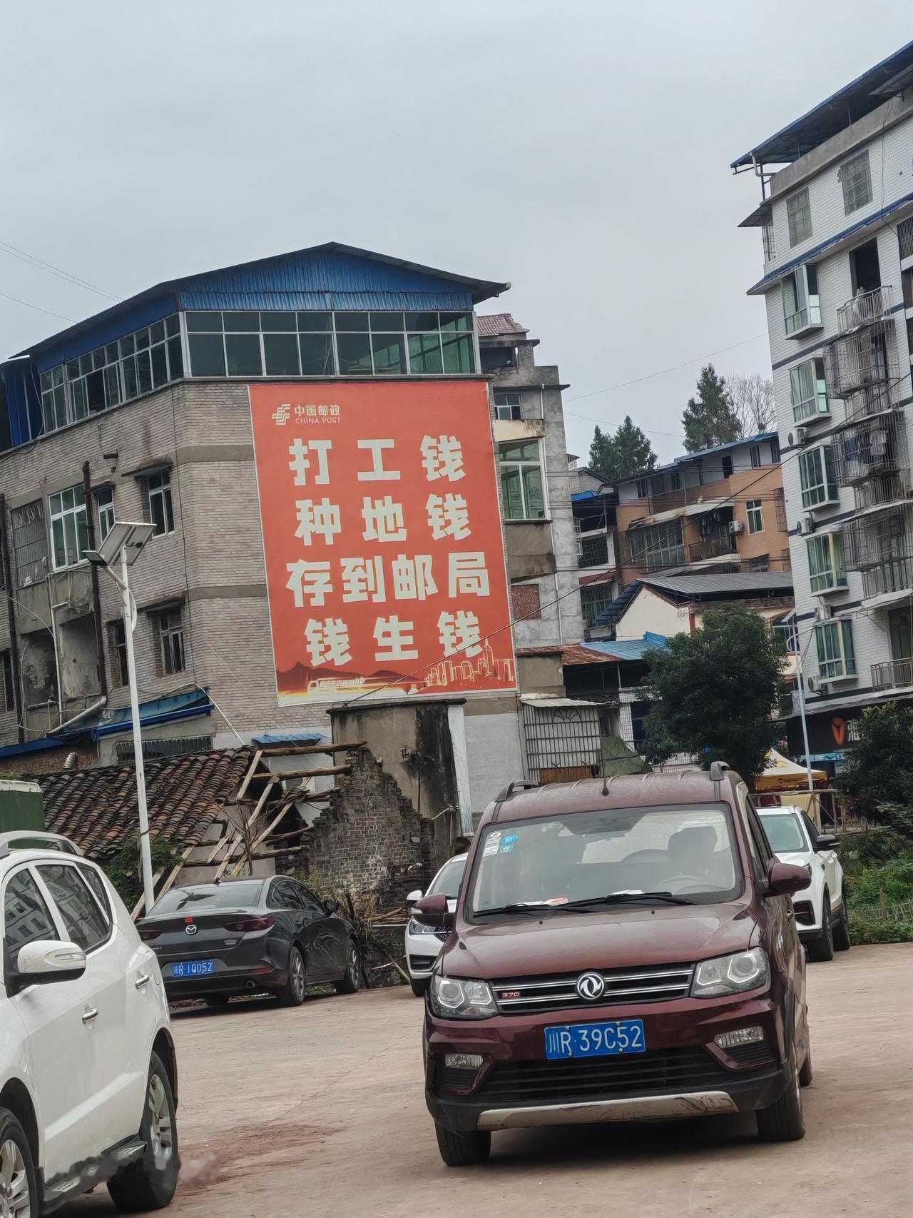 这个标语是很多年前的事了，现在银行不希望你存钱，只希望你去借钱