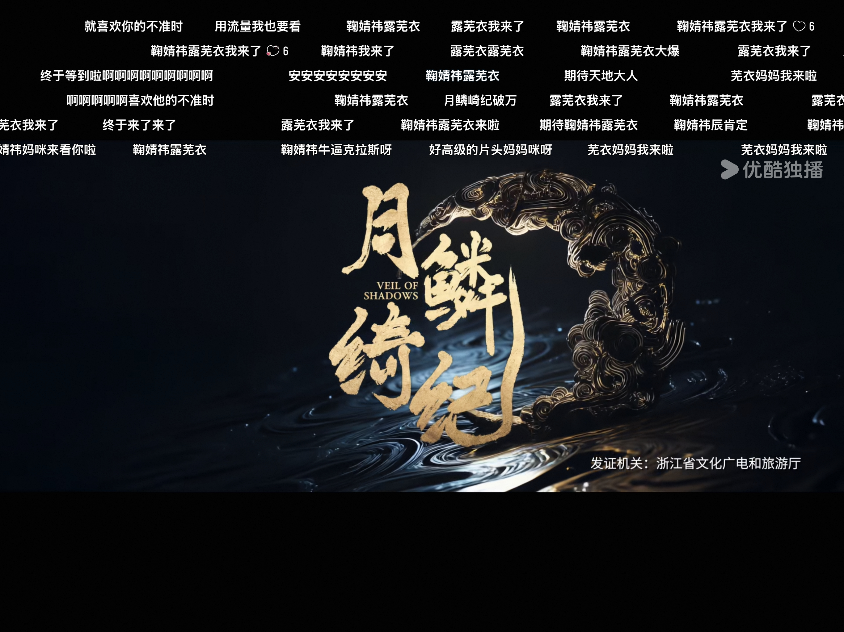 月鳞绮纪好看不，我刚点开