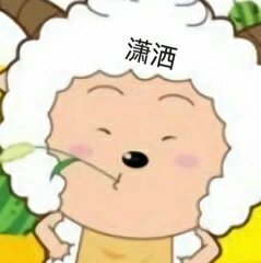 嗨[全力以赴]，来和蓝v互道早安！愿你们的浩都拥有广场体[作揖]​​​​​​​ 