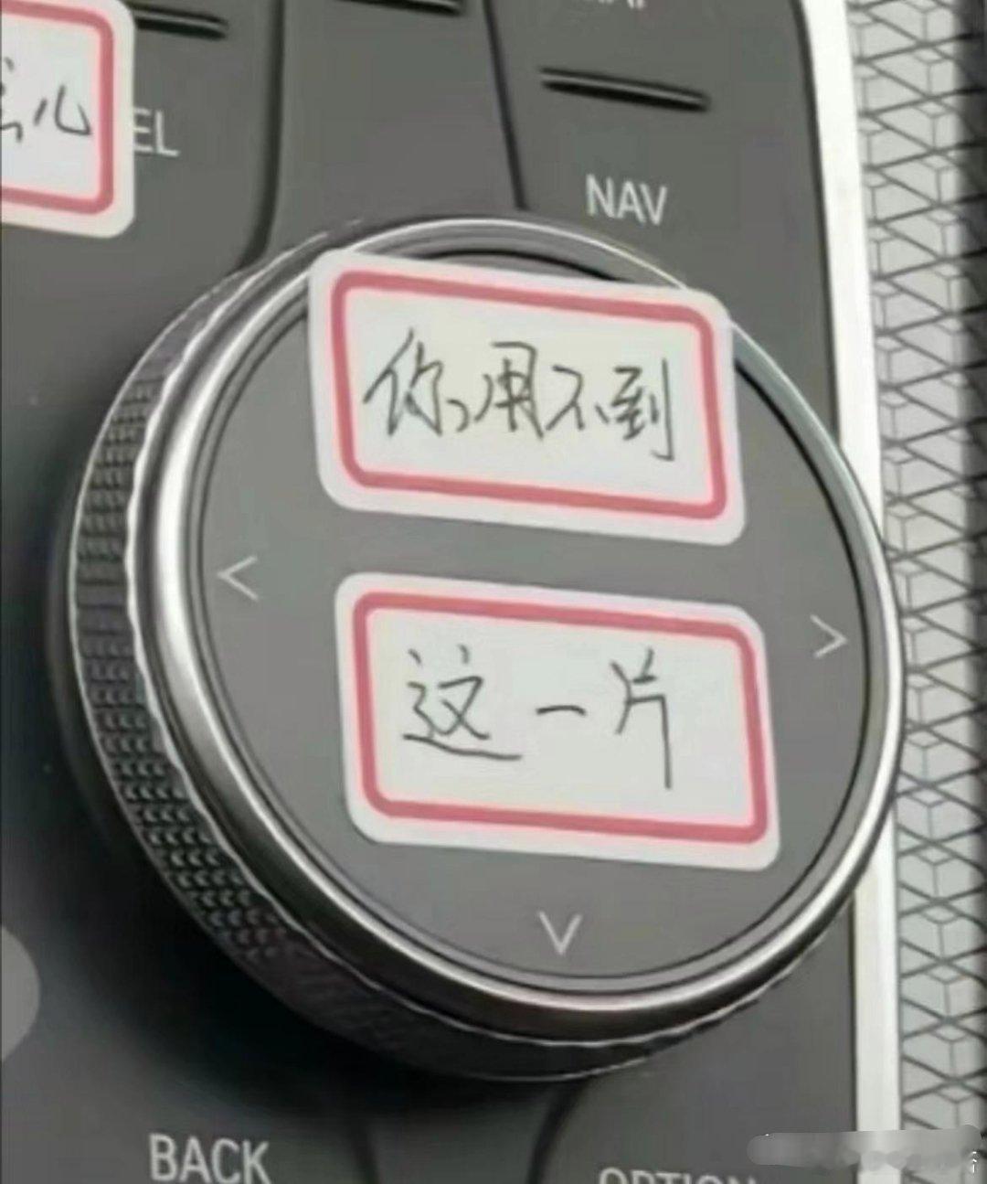 刚上了女同事的车，吓得我拔腿就跑，这车我真不敢坐 