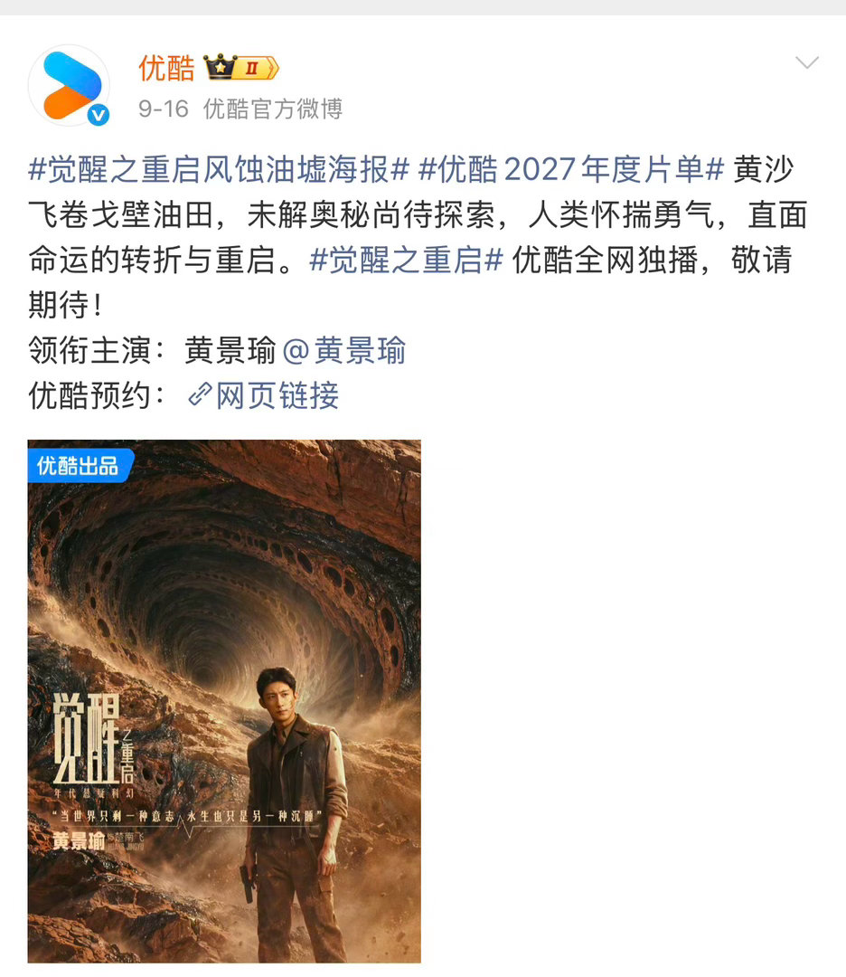 老鼠丝还在做着虚无缥缈的梦……团队跟大粉真是一点不说啊，天天养蛊把一帮萌萌丝耍的