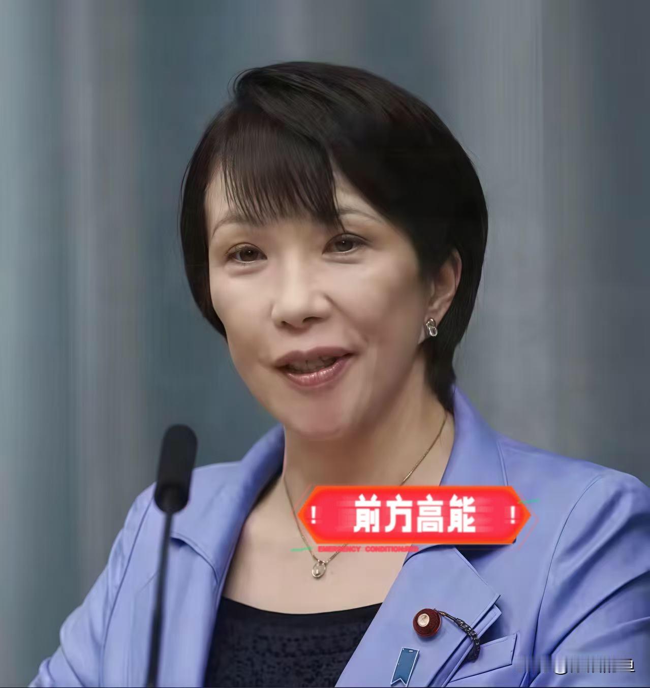 最新消息！
高市早苗要买美国大豆了！
高市早苗准备购买美国大豆天然气为特朗普访日