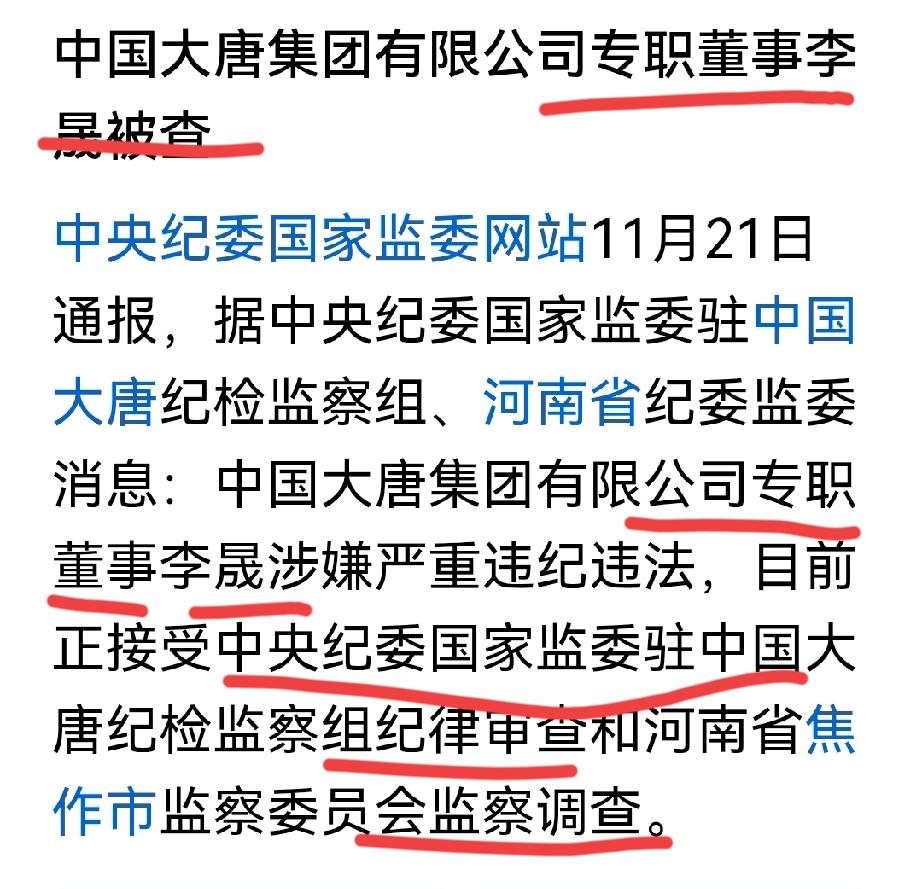 专职董事是干嘛的？权力很大吗？