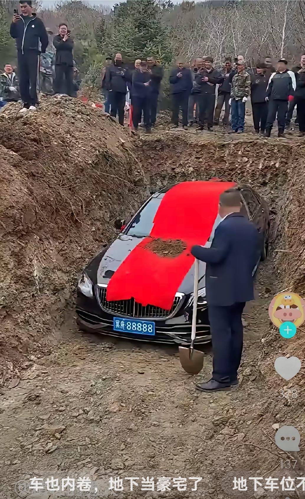 真稀奇，百万大奔直接下葬，现场帮忙的人每人500元红包。
俗说，死人的钱最好挣，