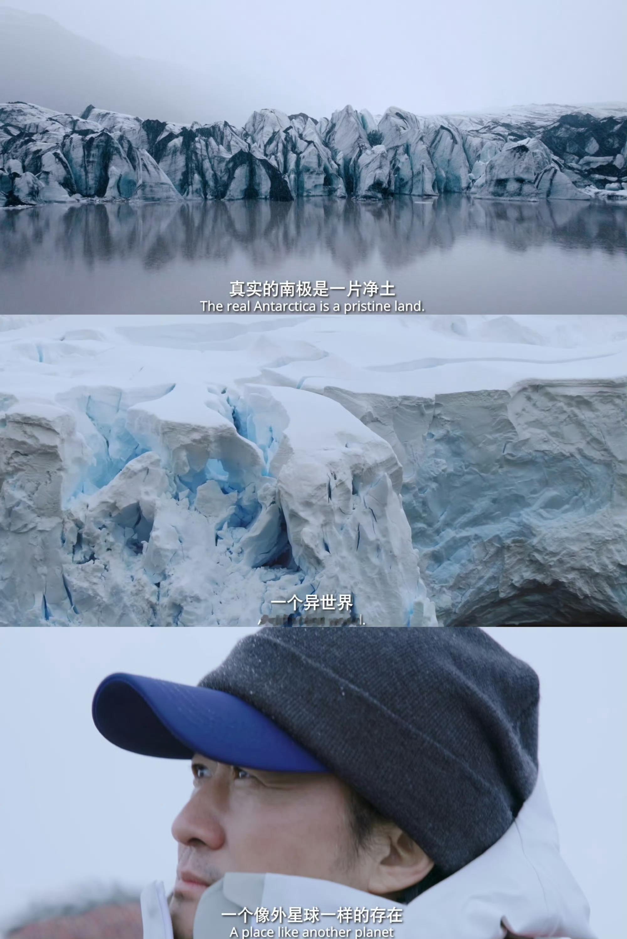 在吴京身上看到了行动的具像化 这一趟南极之旅带来的是那那份激动人心时刻