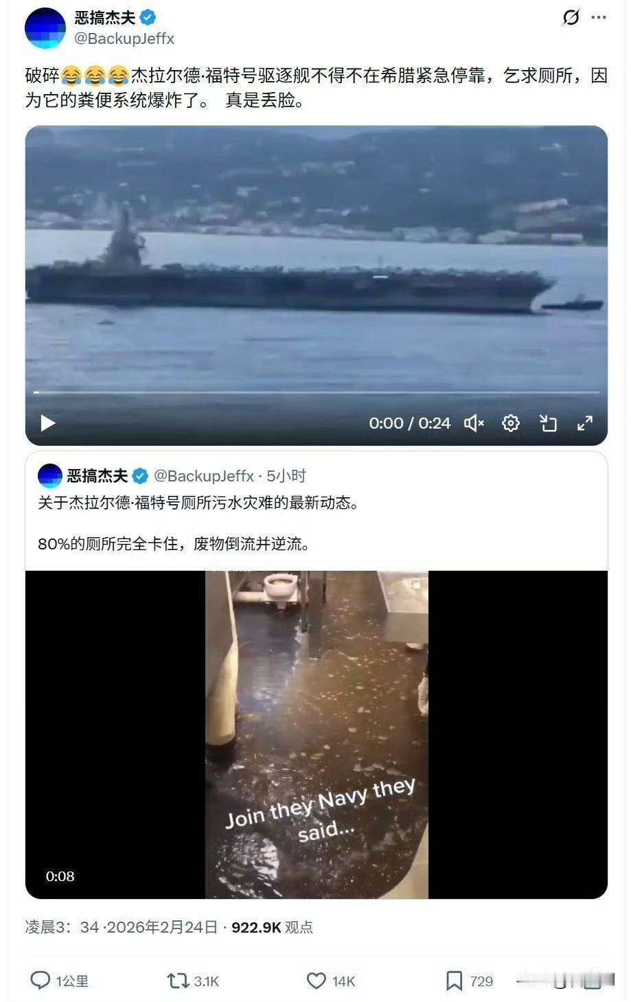 美国是肯定要干一下子伊朗的，于情于理都要干。

首先这俩梁子结了那么久了，老美该